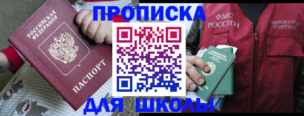 форма 3 в Буйнакске